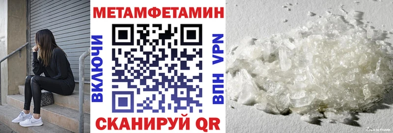 Amphetamine 98% Тара