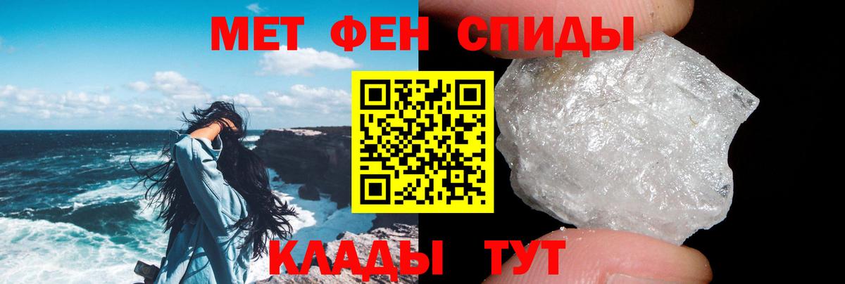 Тара  Amphetamine Premium  ОМГ ОМГ tor  Вход с VPN  АМФ 