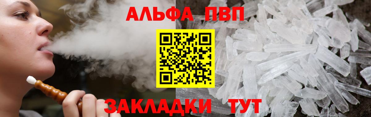 APVP мука Тара