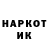 Марки NBOMe 1,8мг Kha Yaw