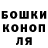 ГЕРОИН гречка leva li