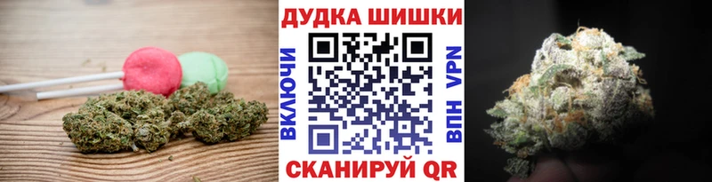 наркотики blacksprut ТОР Еда ТГК марихуана Тара