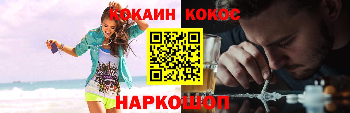 COCAIN 97% Тара