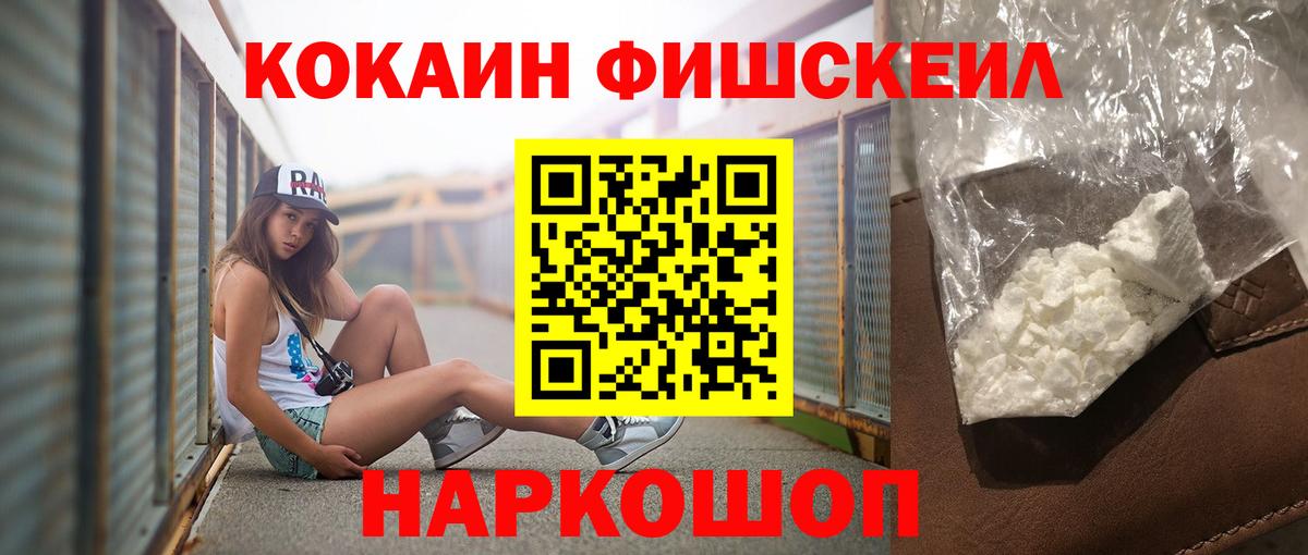 КОКАИН VHQ  Cocaine Перу  Вход с VPN  Тара 