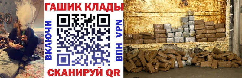 ГАШИШ 40% ТГК  МЕГА как зайти  Тара  дарнет шоп 