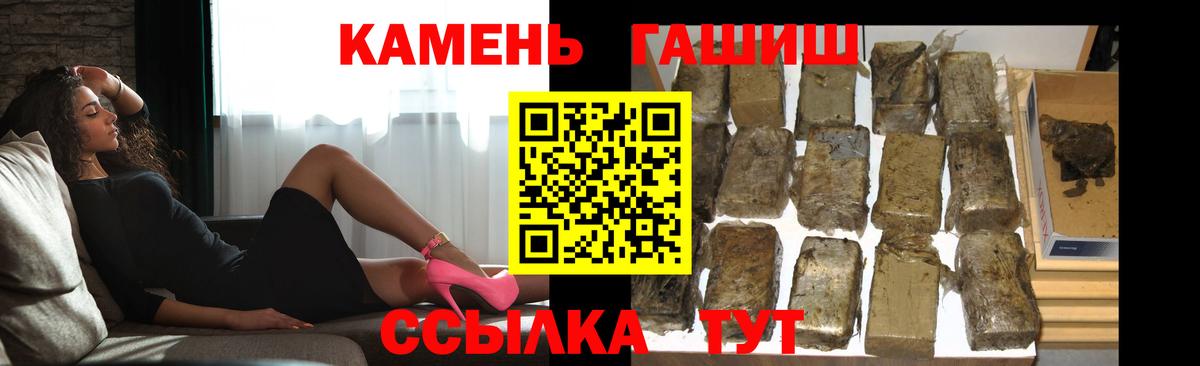 ГАШИШ гарик Тара