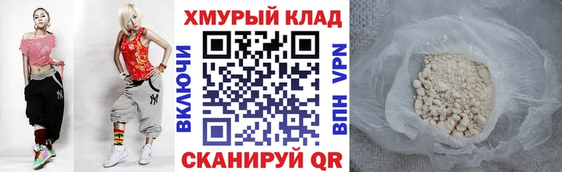 как найти закладки  Тара  Героин VHQ 