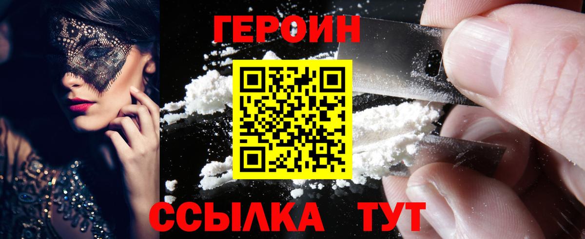 Героин афганец Тара