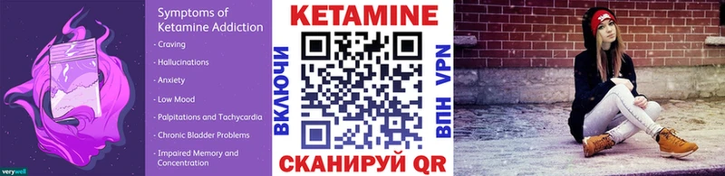 купить   Тара  MEGA ТОР  Кетамин VHQ 