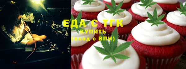 меф Алексин