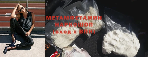 меф Алексин