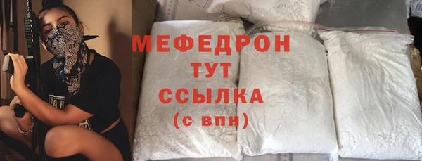 меф Алексин