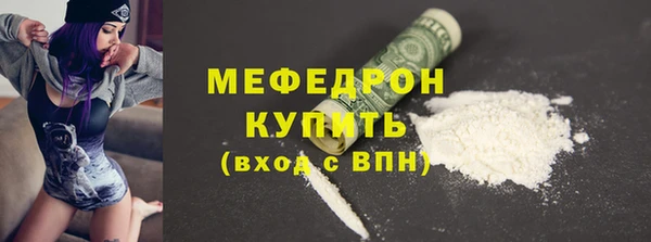 меф Алексин