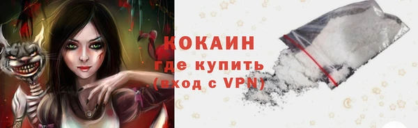 меф Алексин