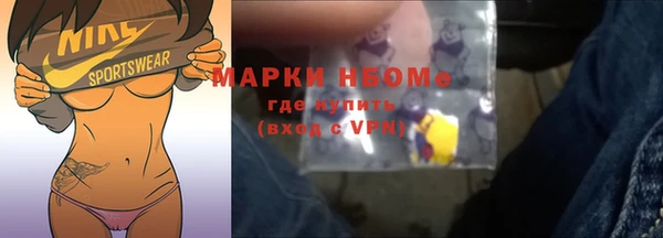 прущие крисы Алексеевка