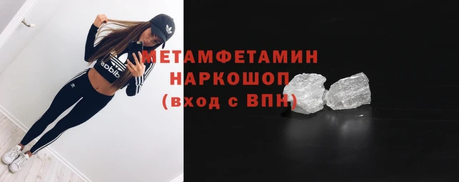 меф Алексин