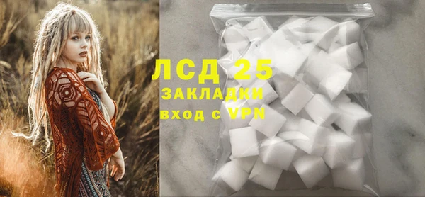 прущие крисы Алексеевка