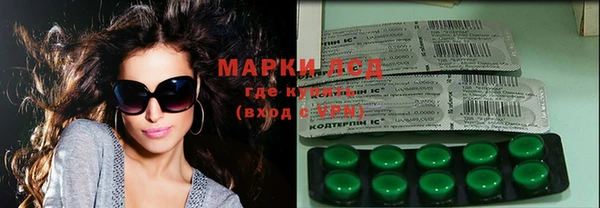 меф Алексин