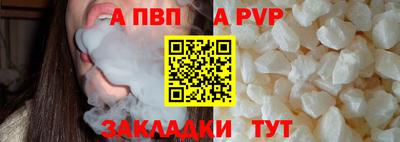 соль ск Обнинск