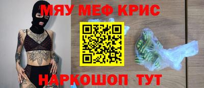синтетический гашиш Обь