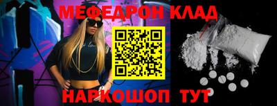 синтетический гашиш Обь