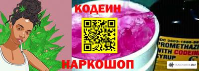 синтетический гашиш Обь