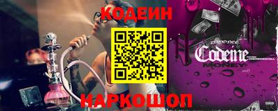 синтетический гашиш Обь