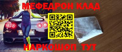 МДПВ Нягань