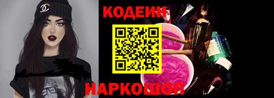 синтетический гашиш Обь