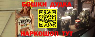 синтетический гашиш Обь