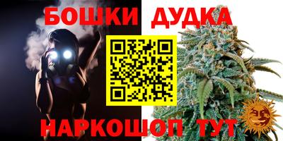 синтетический гашиш Обь
