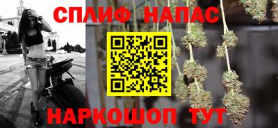 синтетический гашиш Обь