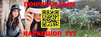 синтетический гашиш Обь
