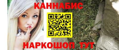 соль ск Обнинск