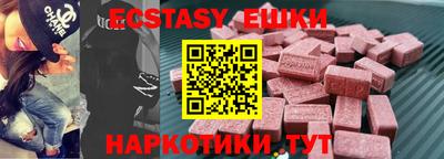синтетический гашиш Обь