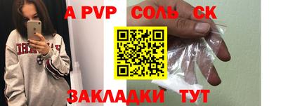 синтетический гашиш Обь