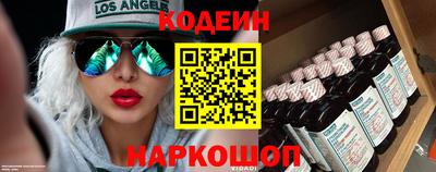 синтетический гашиш Обь