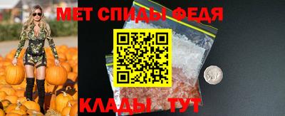 соль ск Обнинск