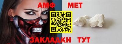 синтетический гашиш Обь