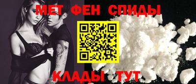 соль ск Обнинск