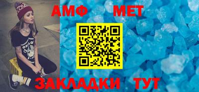 синтетический гашиш Обь