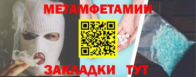 соль ск Обнинск