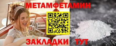 соль ск Обнинск
