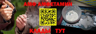 соль ск Обнинск