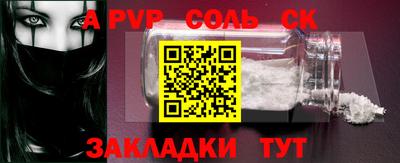 синтетический гашиш Обь
