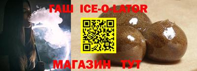 соль ск Обнинск