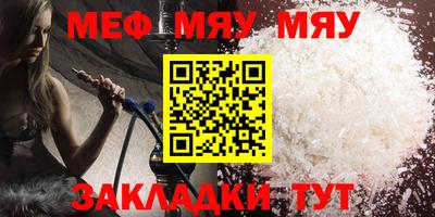МДПВ Нягань