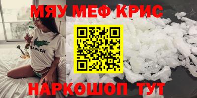 синтетический гашиш Обь