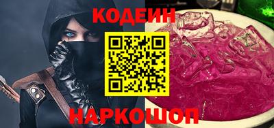 соль ск Обнинск