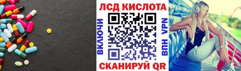 площадка состав Тара ЛСД экстази кислота магазин